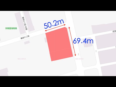 台南市安南區土地 第1張共5張