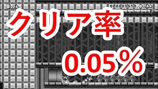 スーパーマリオメーカー実況プレイ激ムズ鬼畜スピードラン　パート７５