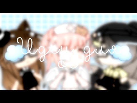 🌹{100 идей ос для девочек}🌹 || Gacha life