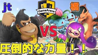 [スマブラSP]第7回YB討伐軍選抜大会決勝戦！高ランカーの力！！ドンキー使いjtVSポケモントレーナー使い橘【2019/5/12】