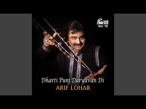 Khabar Akhbaran Vich