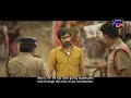 #RamaRaoOnDuty | Telugu Movie | Official Promo | SonyLIV | Streaming on September 15
