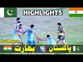 Kabaddi World Cup 2021 Highlights | Pakistan vs India Final 2021 | Thru Media | BSports Live