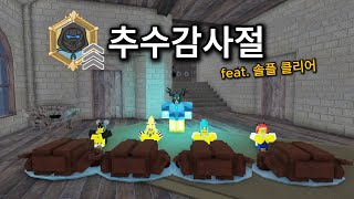 유튜브 썸네일