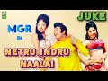 Netru Indru Naalai Movie Songs Jukebox MSV TMS MGR Song Mayil Music