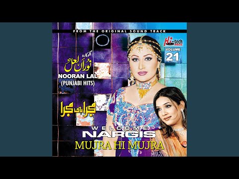 Ve Tu Qarar Mera Pyar