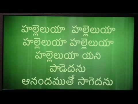 sarvakrupaanidhiyagu prabhuvaa