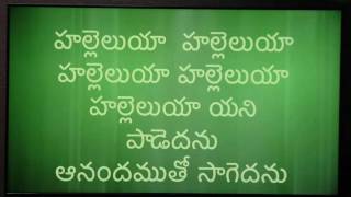 సర్వకృపానిధియగు ప్రభువా
