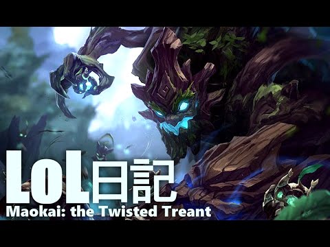 日記 LOL3123 mid Maokai vs. Zed