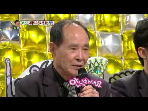 안녕하세요 - Hello Counselor EP119 # 015