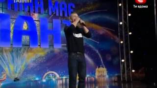 Epic BeatBox Machine On Ukraines Got Talent. Monster Epic!