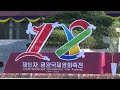 North Korea Stages Pyongyang International Film Festival For First Time Since COVID 19
