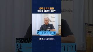 상체 당기기 운동 어디를 키우는 걸까?