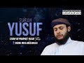 Listen to the Story of Yusuf A.S | Surah Yusuf | Sheikh Musa Abuzaghleh | Qur'an Recitation