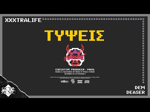 02. Dem x Deaser - Tipseis (Official Audio) [XXXTRALIFE]