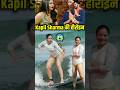 Kapil Sharma Actress Sumona Chakravarti Hot Kapilsharma Sumonachakravarti Sumonachakravrti
