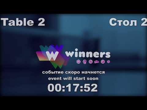 WINners CUP table 2  03.01  Torgachev Igor - Boklag Roman  09:00