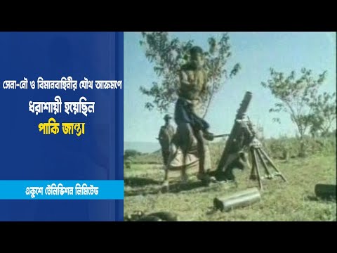 সশস্ত্র বাহিনী দিবস আজ