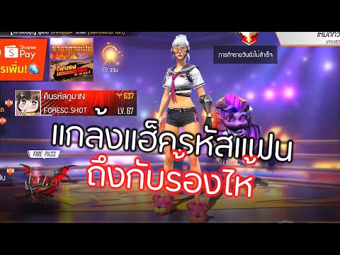 ชื่อฟีฟายตึงๆ