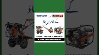 #Dealership opportunity #PowerTiller #PowerWeeder #Sprayer JK Krishi Vikas 9858414134, 9906496016