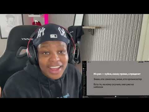 REACTING TO BIG BABY TAPE x KIZARU | BANDANA ALBUM REACTION | MY FIRST TIME HEARING A RUSSIAN ALBUM!