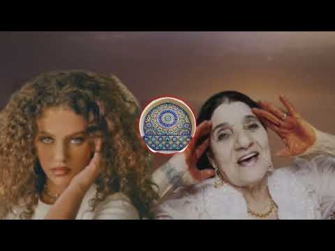 Cheikha Rimitti & Elyanna _ Nta Goudami Wana Morak [ Remix 2025 ]