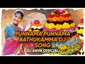 PUNNAMA PUNNAMA BATHUKAMMA DJ SONG 🎧