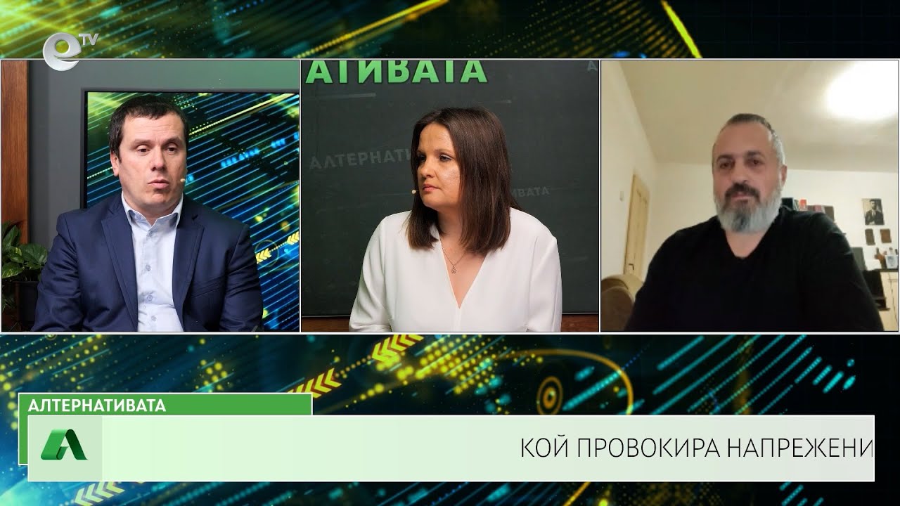Алтернативата със Снежана Иванова 23.1.2023