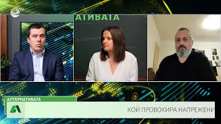 Алтернативата със Снежана Иванова 23.1.2023