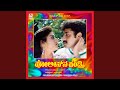 Ammamma Medamma