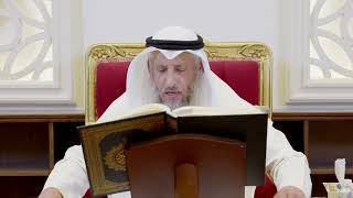 326 - تلاوة الآيات ( 37 - 43 ) من سورة الأعراف - عثمان الخميس
