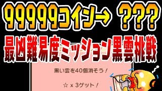 ディズニー画像のすべて 無料ダウンロードみんなの ポケモン スクランブル ポケ ダイヤ 増殖 バグ