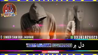 Sindhi Status 😓💔 Sain Bux Jagirani New Sindhi Sad Song2021 Sindhi Sad Whatsapp Status Video 😭😭