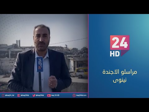 شاهد بالفيديو.. الصناعة تكشف عن وجود 104 معملاً متوقفاً عن الخدمة في العراق