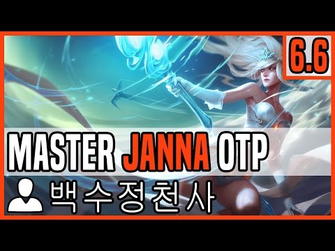 Patch 6.6 Janna Support OTP - Matchup: Soraka - Ranked Master KR