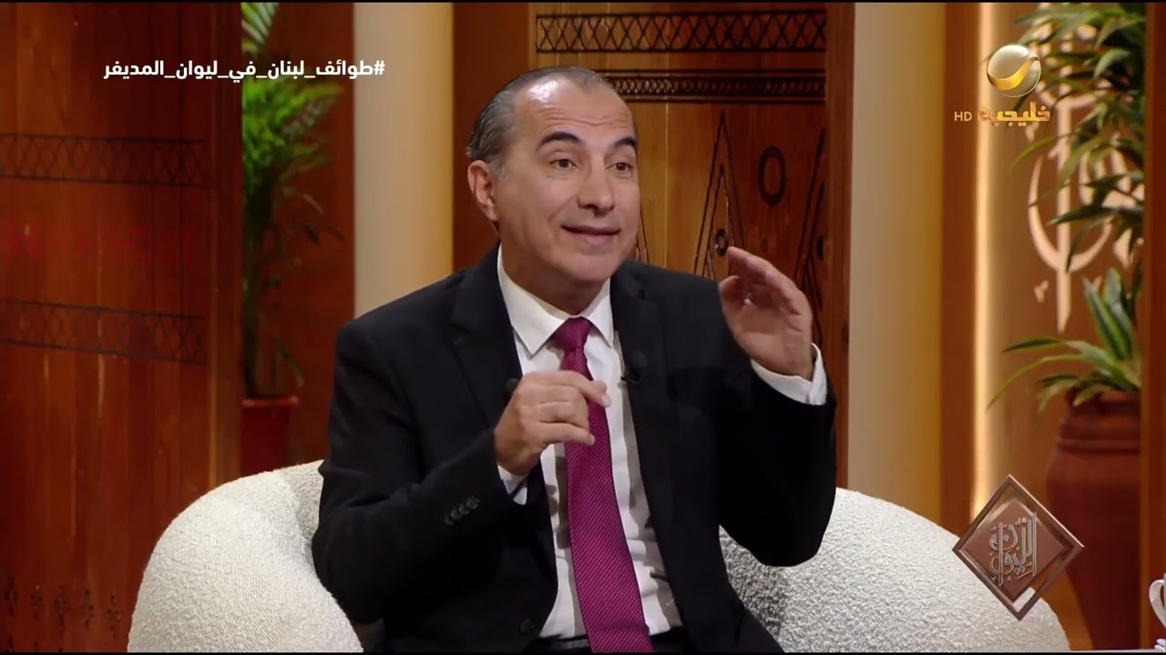 الدكتور عماد مراد: بمقتل حسن نصر الله بدأ انهيار مشروع ولاية الفقيه في لبنان (