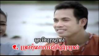 សម្បថជើងមេឃថ្មី