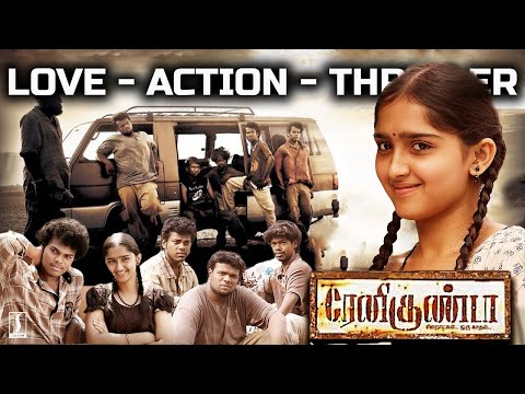 Renigunta | Tamil Full Movie | Johnny |  Sanusha |  Nishanth | Theepetti Ganesan | Tamil Full Movie