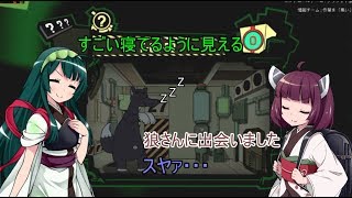 [VOICEROID実況]ずん子のお願い管理人10[Lobotomy Corporation]