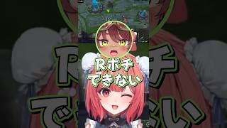 LTK本番のイメトレをするあかりん【ぶいすぽ/切り抜き/夢野あかり】