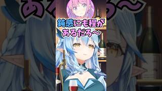 ルーナイトのことをどう思っているかについて答えるルーナ姫が可愛すぎて感謝するラミィちゃん #shorts  #ホロライブ #切り抜き #vtuber #姫森ルーナ #雪花ラミィ #ホロ切り抜き