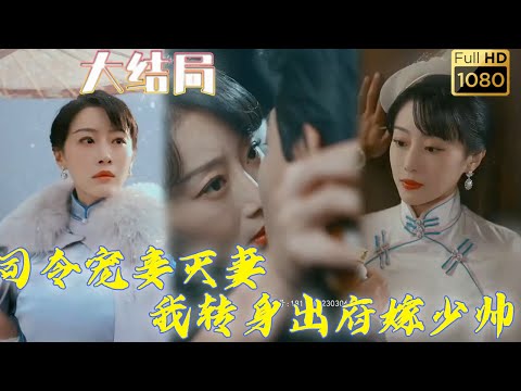 候冬娥
