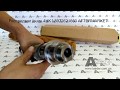 text_video Camshaft Isuzu 4HK1 8972621660 Aftermarket