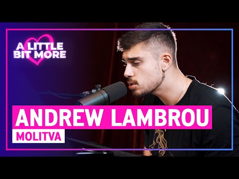 Andrew Lambrou - Molitva | 🇨🇾 Cyprus | Marija Šerifović cover | #EurovisionALBM