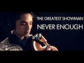 Never Enough - The Greatest Showman [Violin Cover] 【Julien Ando】
