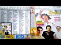 Chak Jigar Ke See Lete Hain Jagjeet Shing Ghazal Hits Super Sound Stero V K Jhankar Studio