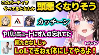 開幕からまざひなを匂わせようとしてくるまざー３、ミュートを忘れたひなーのの発言にツッコむ一同、思春期っぽい事を言い出すイヅルに爆笑するひなーのｗｗ【橘ひなの/ぶいすぽ】