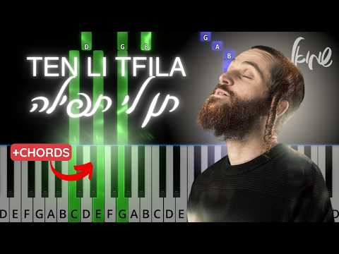 Ten Li Tfilah tutorial. תן לי תפילה - שמואל. Give Me One Prayer by Shmuel.