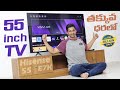 Hisense 55E7K QLED Smart TV with Dolby Vision Atmos || Unboxing in Telugu