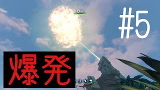 ＃5　想定していたことが本当に起こっちゃう（サブノーティカ実況プレイ）